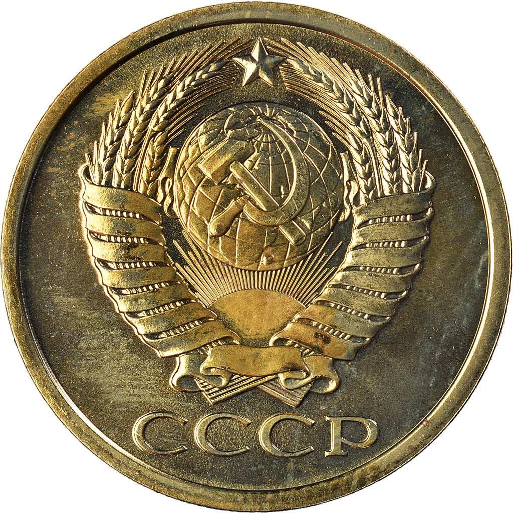 Coin, Russia, 5 Kopeks, 1984, Saint-Petersburg, MS(65-70), Aluminum-Bronze