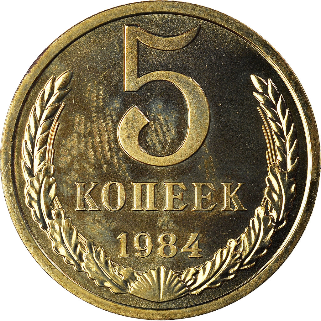 Coin, Russia, 5 Kopeks, 1984, Saint-Petersburg, MS(65-70), Aluminum-Bronze