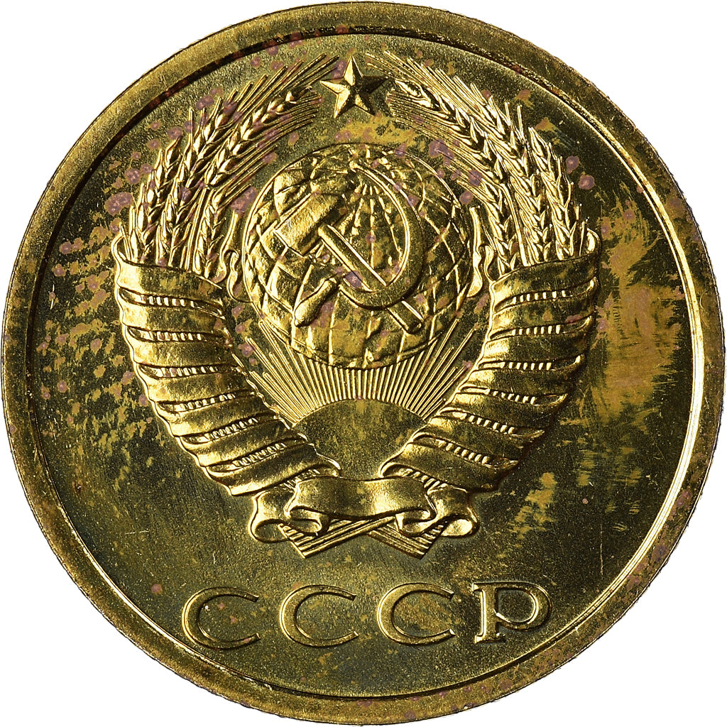 Coin, Russia, 3 Kopeks, 1984, Saint-Petersburg, MS(65-70), Aluminum-Bronze
