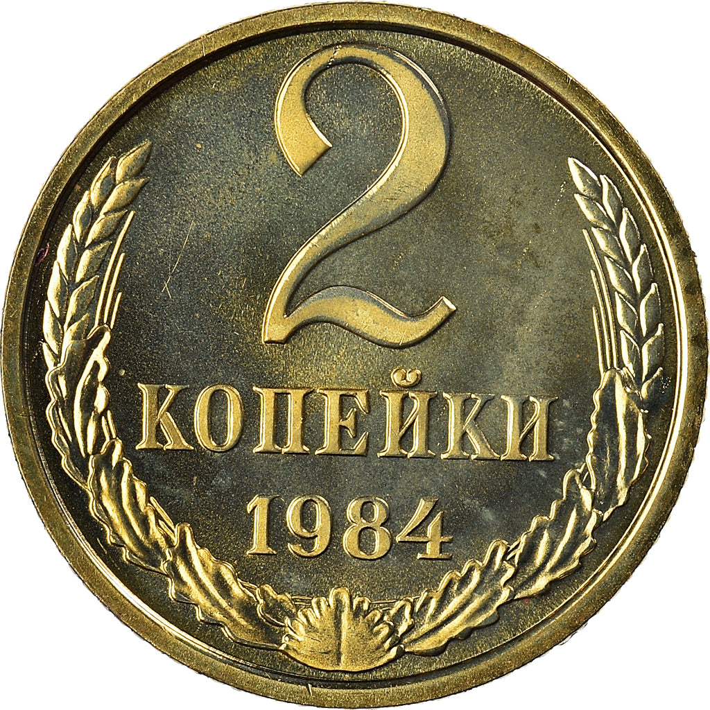 Coin, Russia, 2 Kopeks, 1984, Saint-Petersburg, MS(65-70), Brass, KM:127a