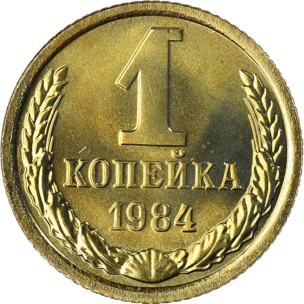 Coin, Russia, Kopek, 1984, Saint-Petersburg, MS(65-70), Brass, KM:126a