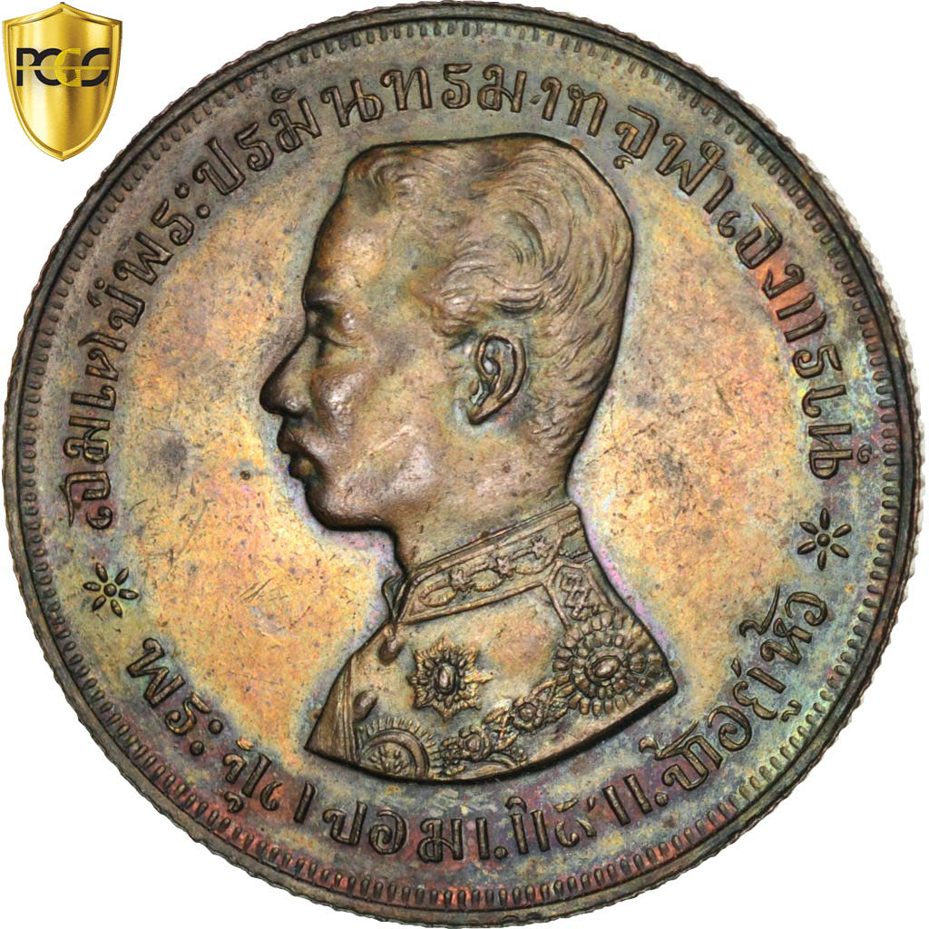 Thailand, Rama V Chulalongkorn, Token, 1880, PCGS, AU58BN, Bronze, Lecompte:3