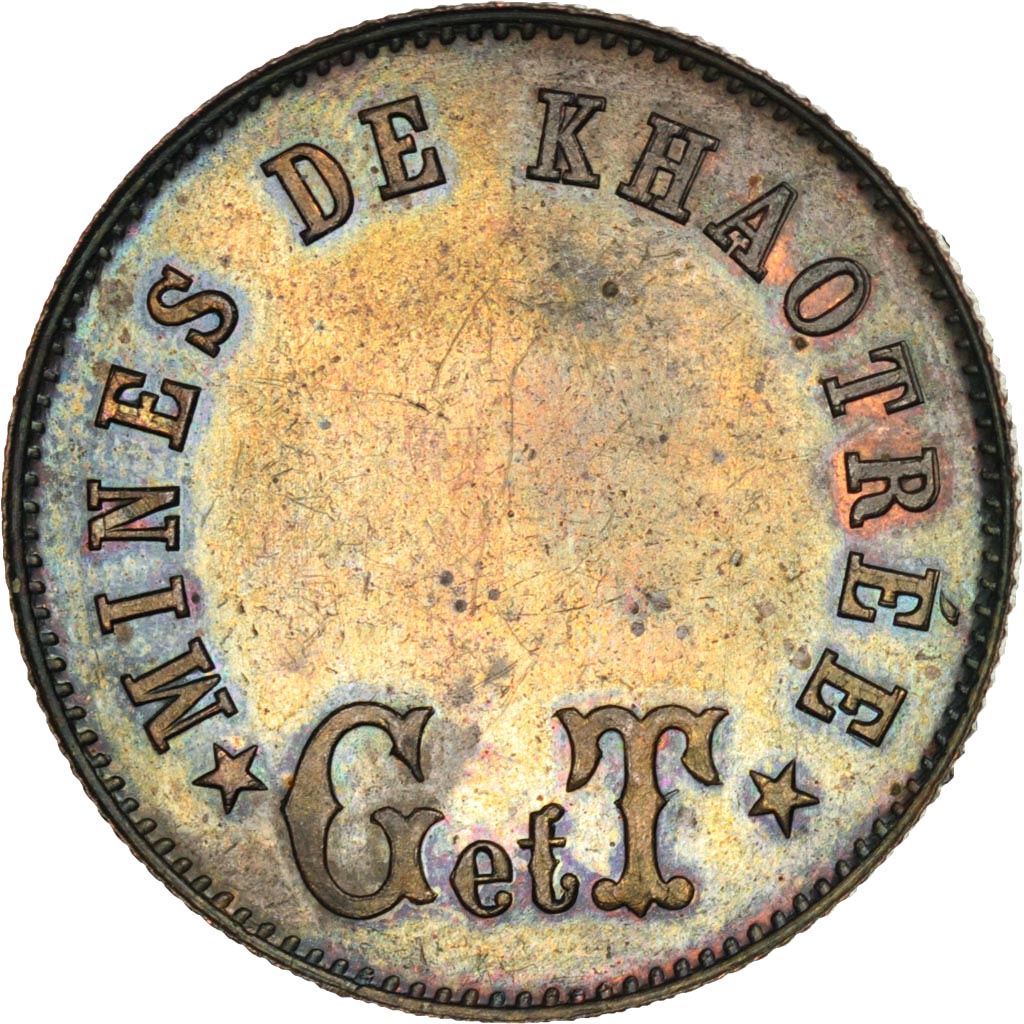 Thailand, Rama V Chulalongkorn, Token, 1880, PCGS, AU58BN, Bronze, Lecompte:3