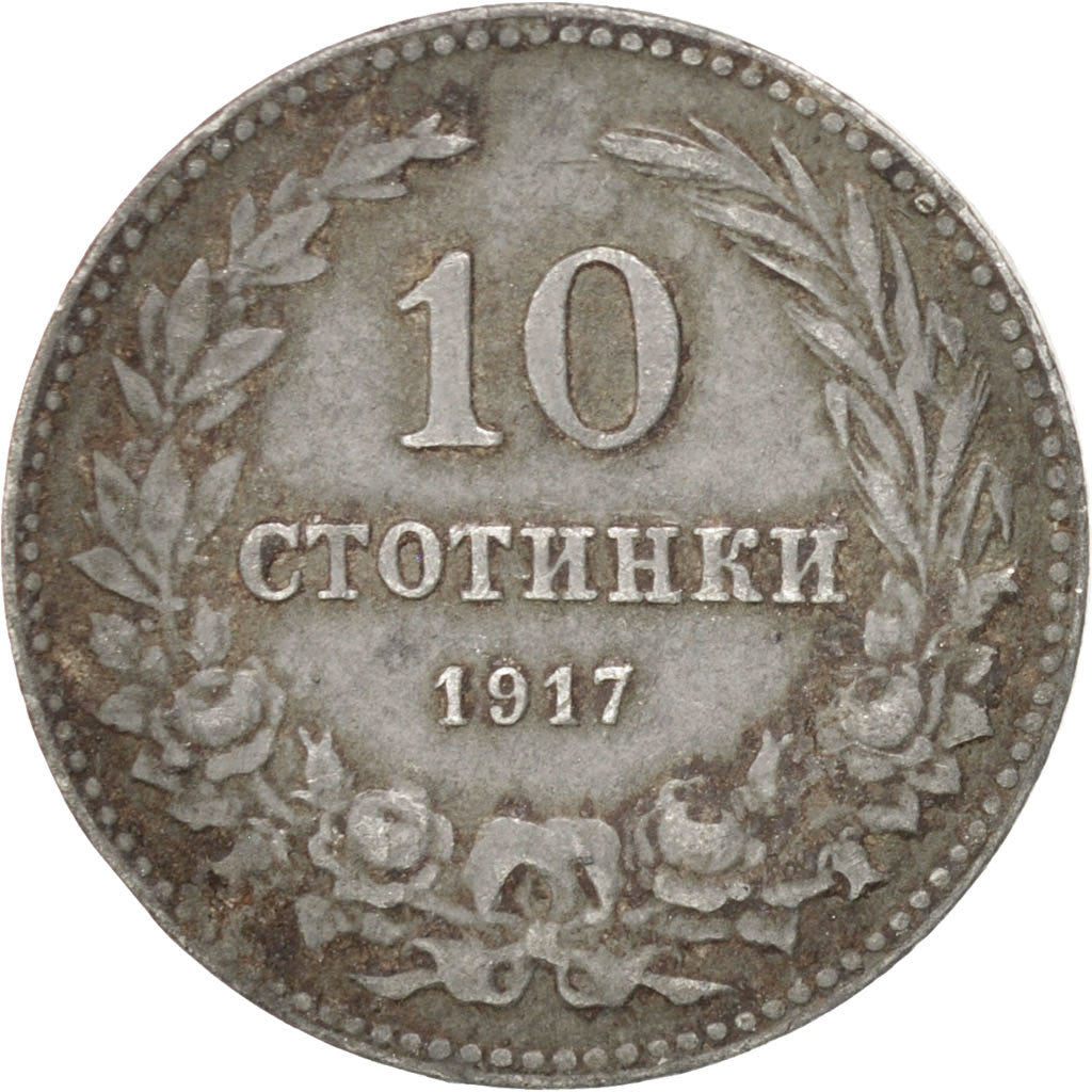 BULGARIA, 10 Stotinki, 1917, KM #25a, AU(50-53), Zinc, 3.01