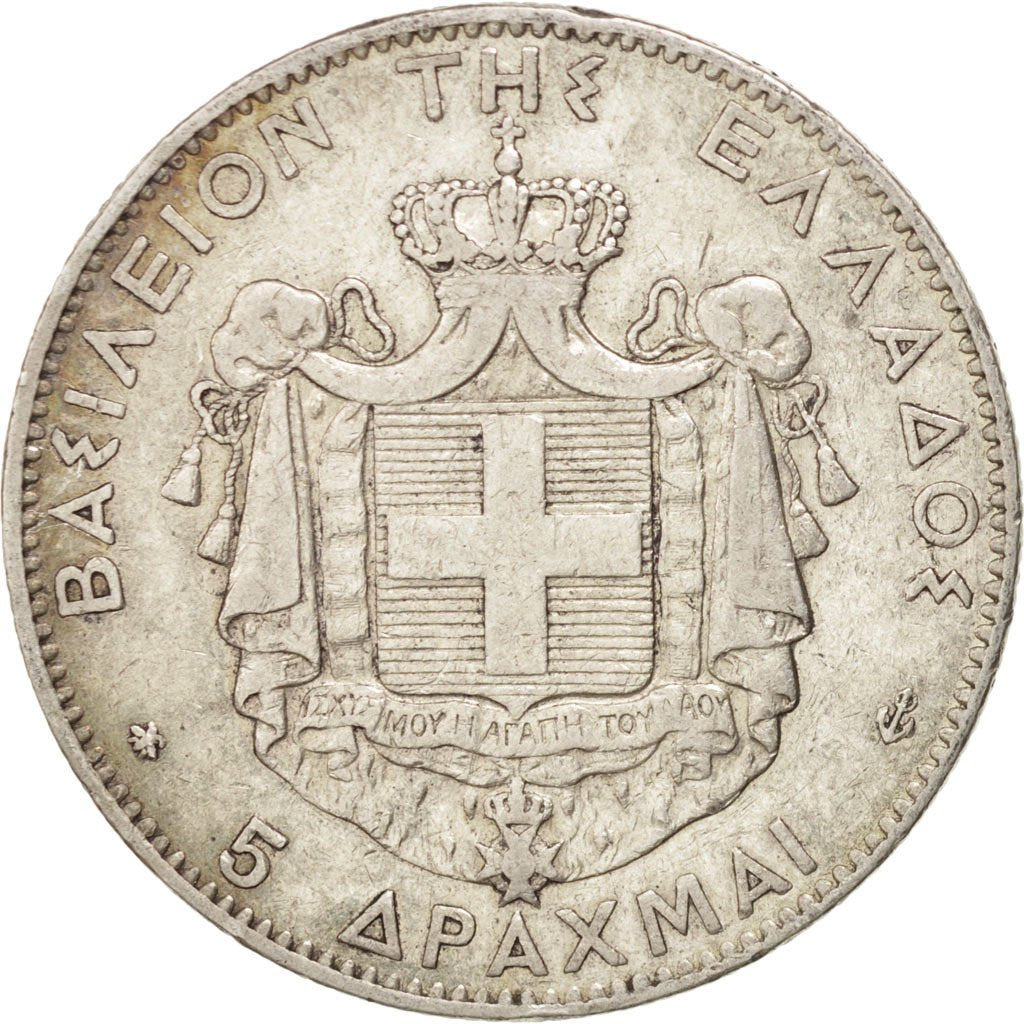 Grecia, George I, 5 Drachmai, 1875, Paris, MB, Argento, KM:46