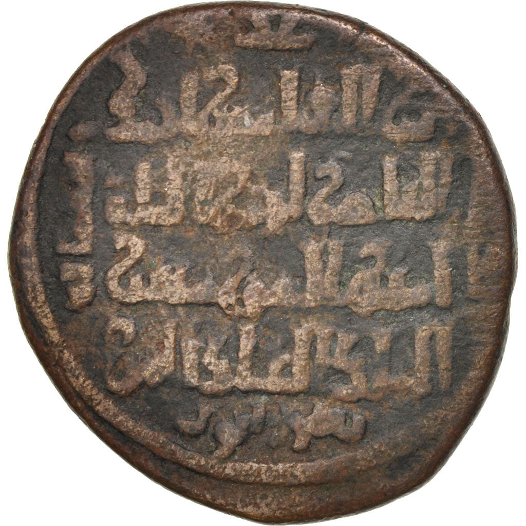 Dirhem, EF(40-45), Bronze, 6.92