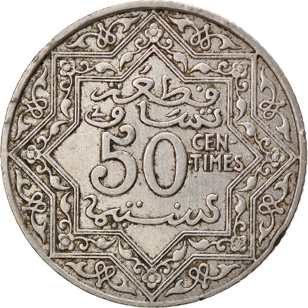 Monnaie, Maroc, Yusuf, 50 Centimes, undated (1921), bi-Bariz, Paris, TTB+