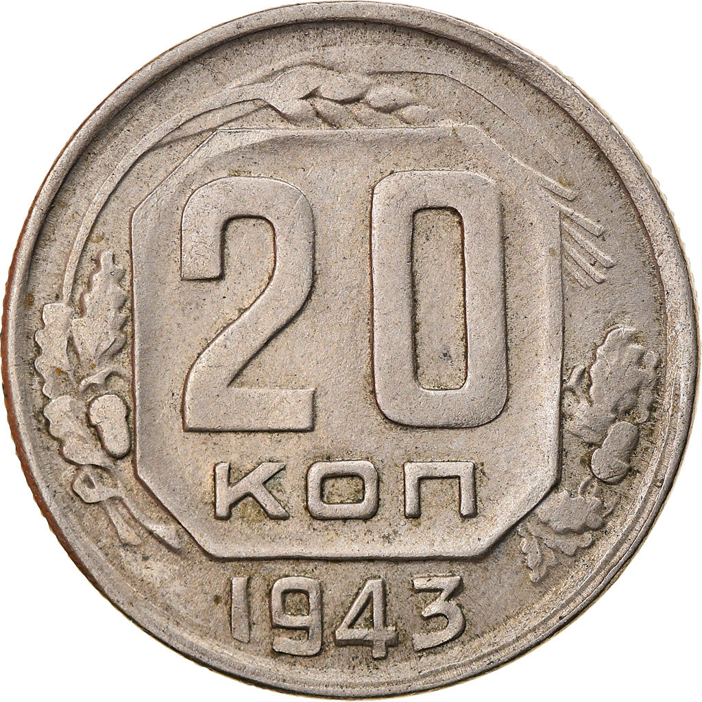 Moneta, Russia, 20 Kopeks, 1943, BB, Rame-nichel, KM:111