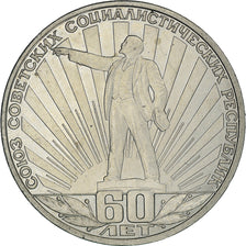 Moneda, Rusia, Rouble, 1982, Saint-Petersburg, EBC, Cobre - níquel, KM:190.1