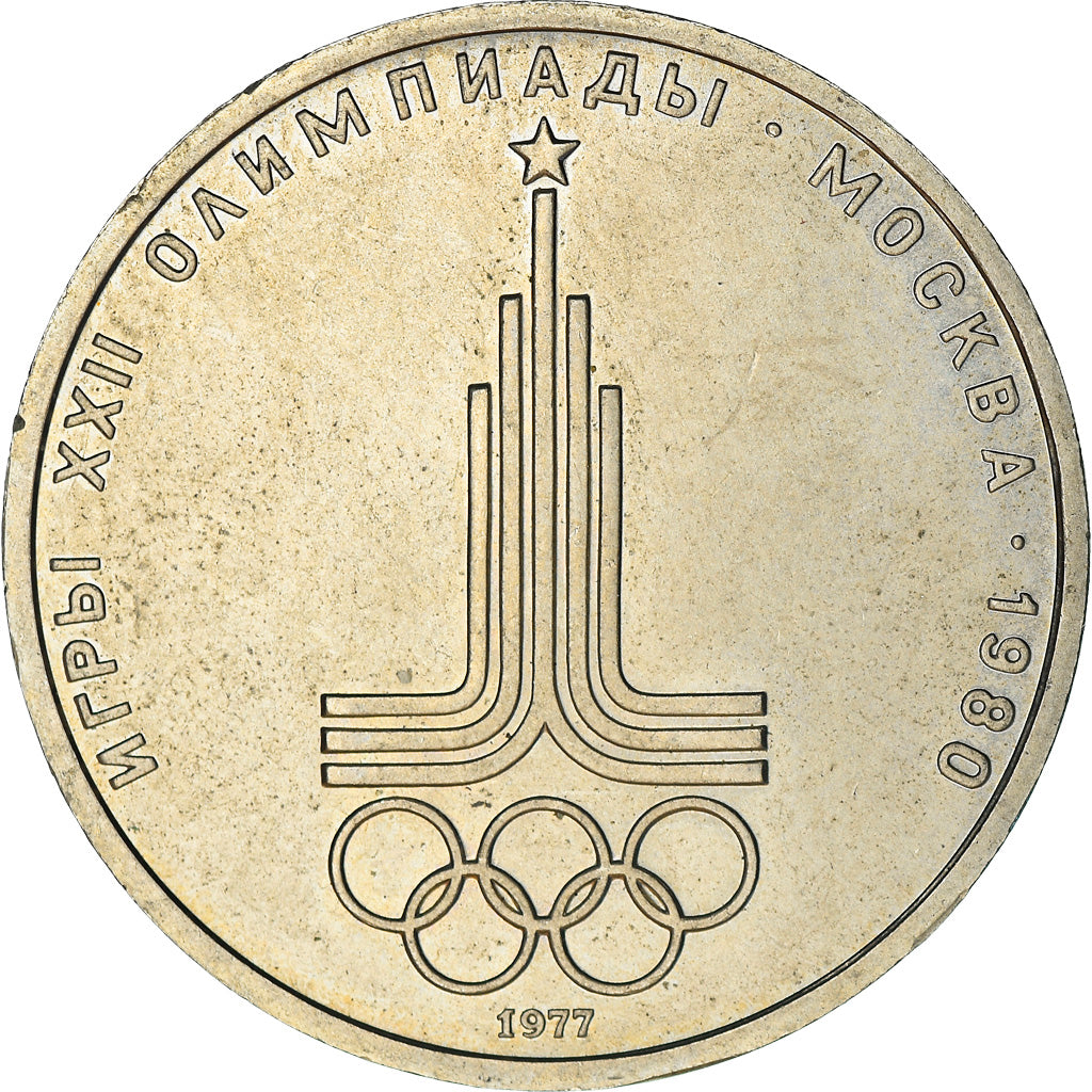 Moeda, Rússia, Rouble, 1977, Saint-Petersburg, AU(50-53), Cobre-Níquel-Zinco