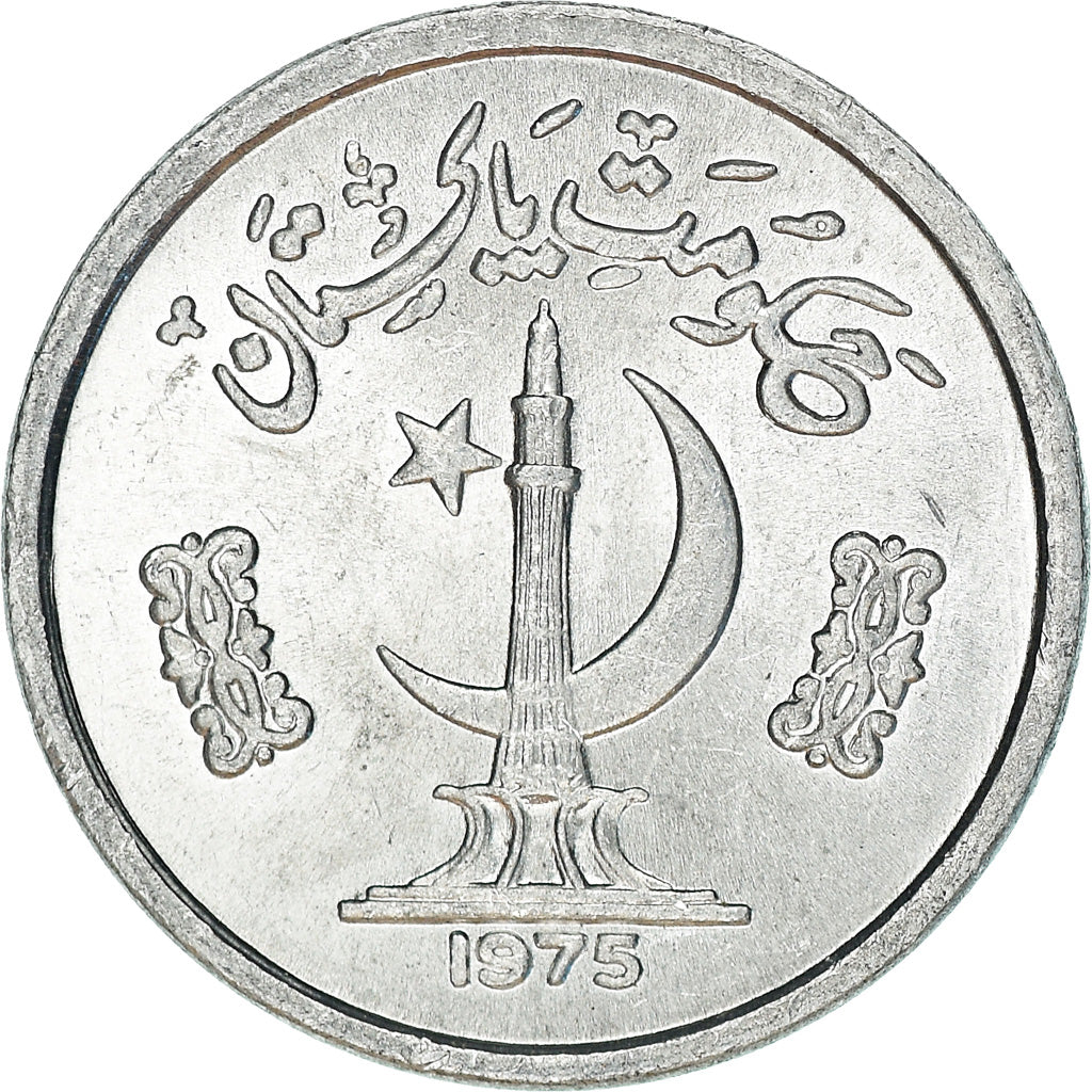 Coin, Pakistan, Paisa, 1975, MS(63), Aluminum, KM:33