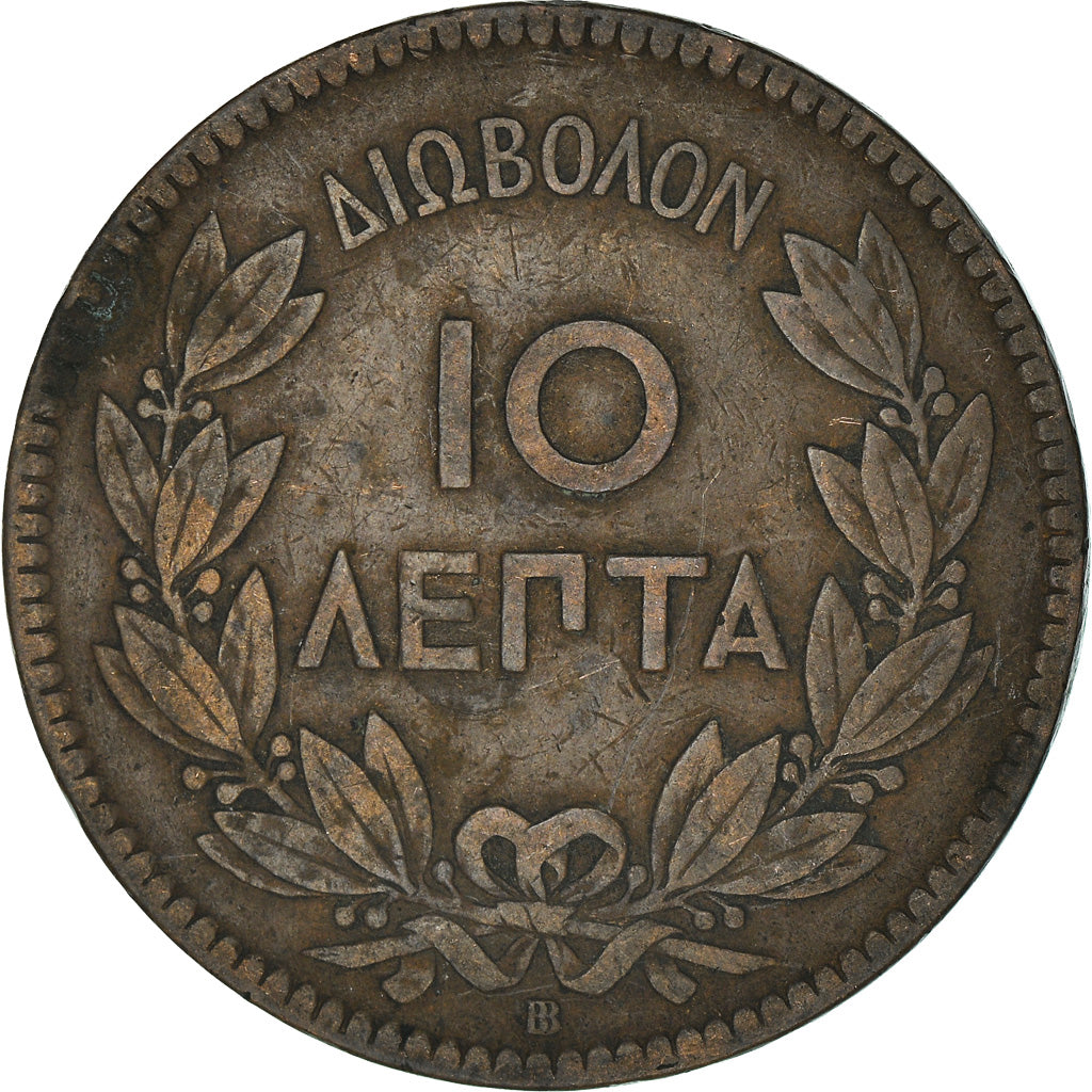 Coin, Greece, George I, 10 Lepta, 1869, Strassburg, VF(30-35), Copper, KM:43