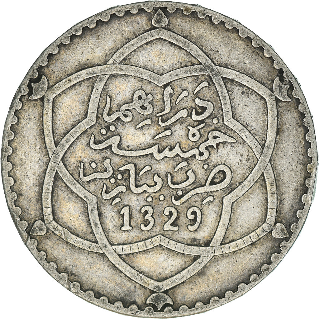 Coin, Morocco, 'Abd al-Hafiz, 1/2 Rial, 5 Dirhams, 1911, bi-Bariz, Paris