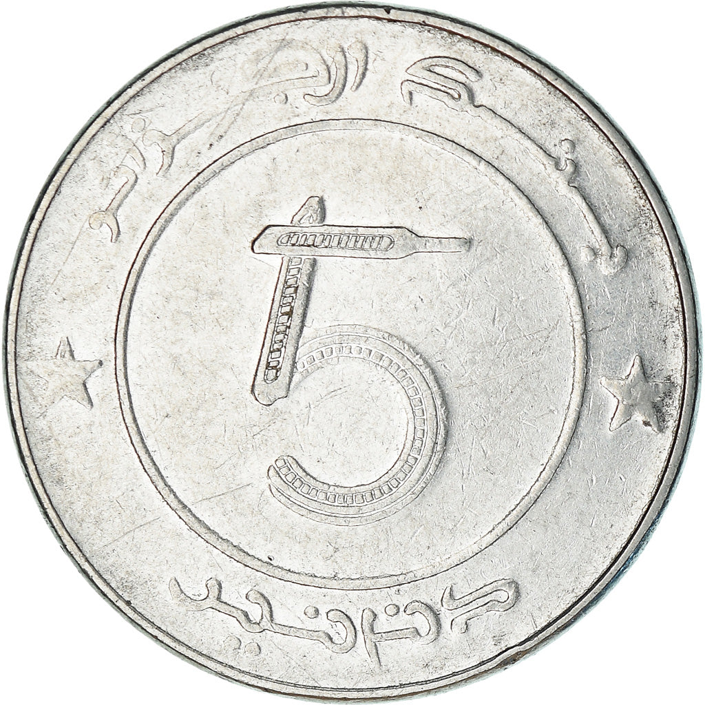 Moneta, Algeria, 5 Dinars, 1999/AH1420, Algiers, BB, Acciaio inossidabile