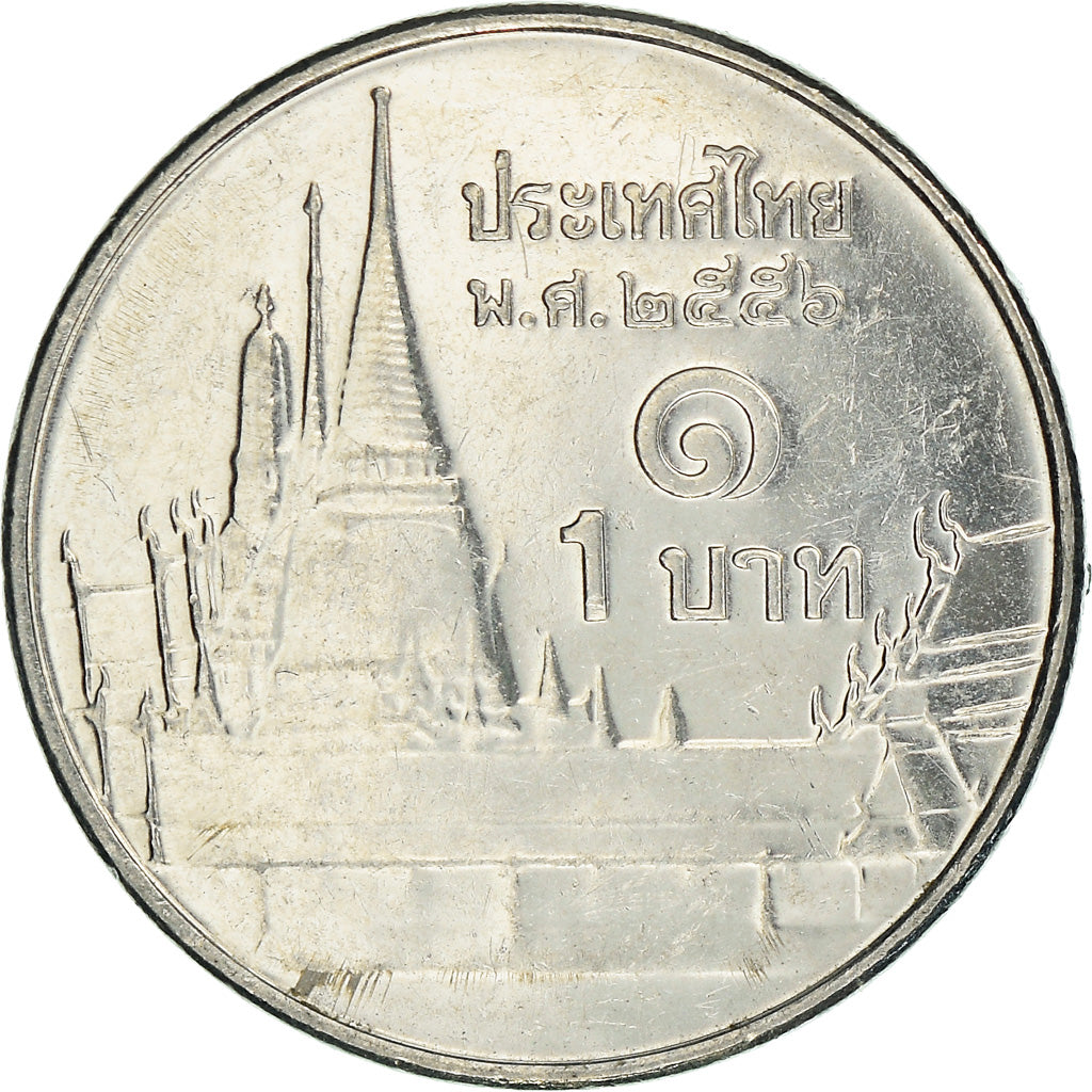 Moneda, Tailandia, Rama IX, Baht, 2013, MBC+, Níquel chapado en acero, KM:443