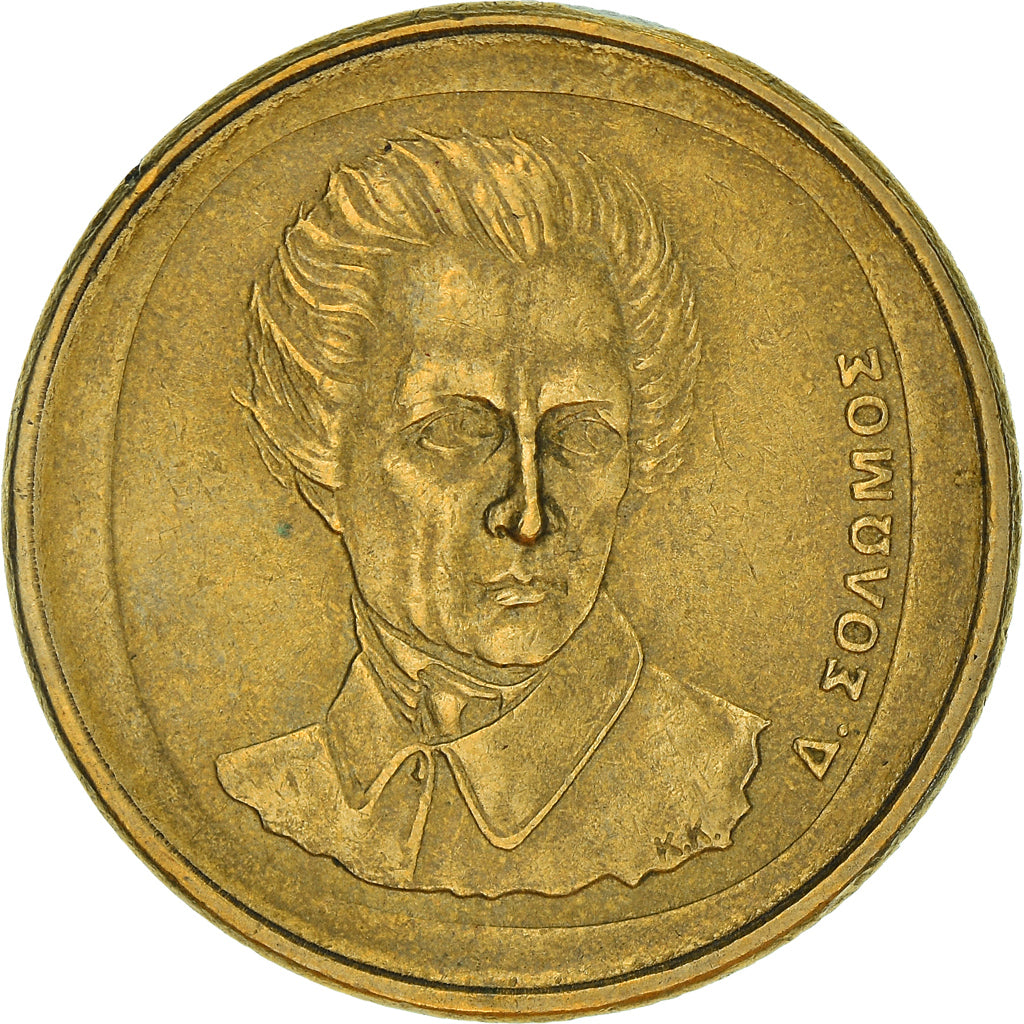 Coin, Greece, 20 Drachmes, 1994, VF(30-35), Aluminum-Bronze, KM:154
