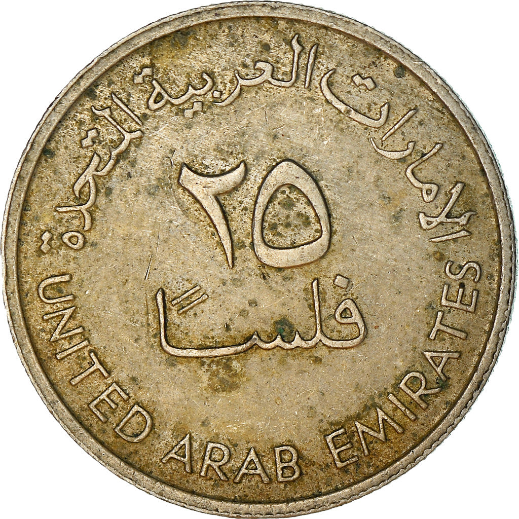 Moneta, Emirati Arabi Uniti, 25 Fils, 1973, British Royal Mint, BB, Rame-nichel