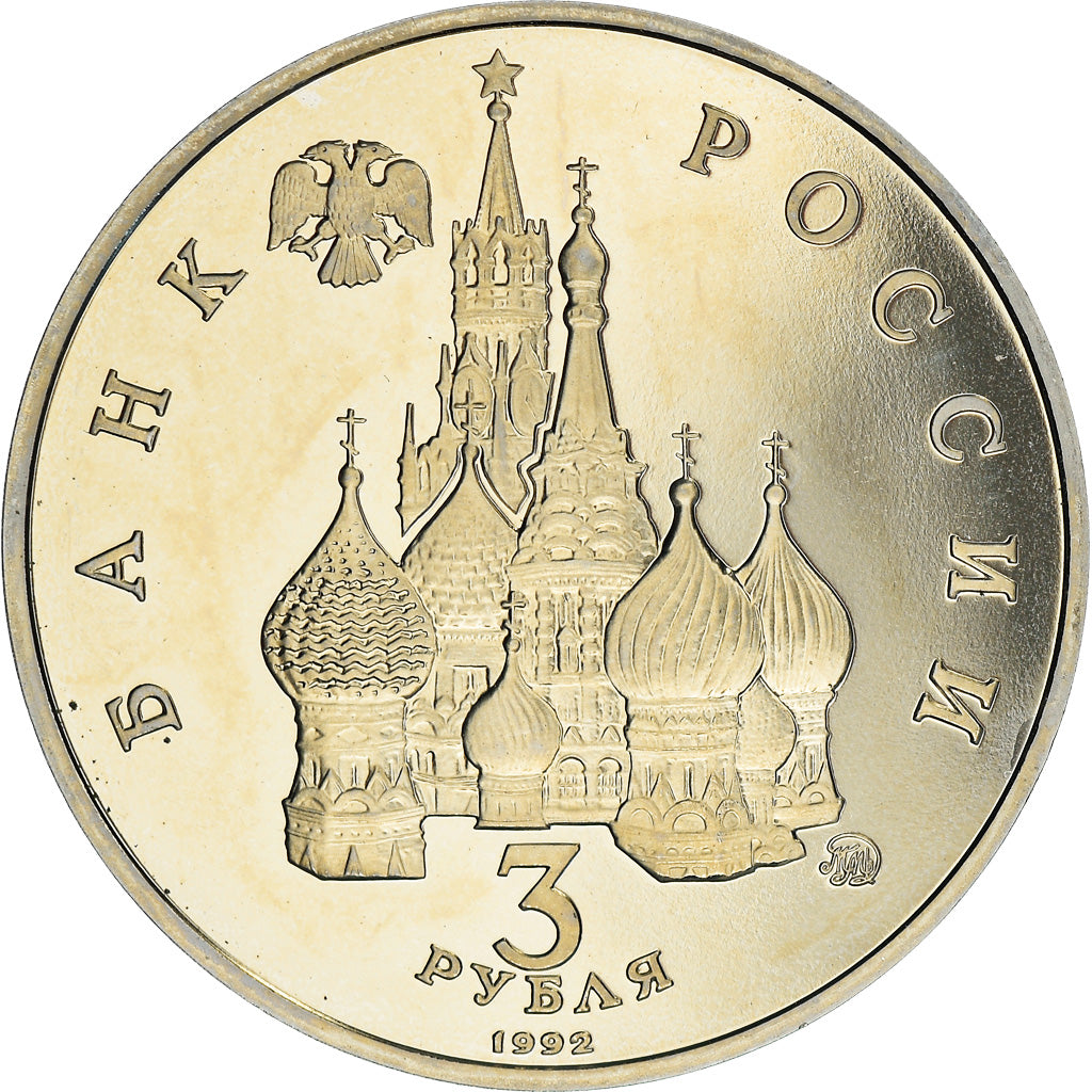 Münze, Russland, 3 Roubles, 1992, BE, STGL, Copper-nickel, KM:317