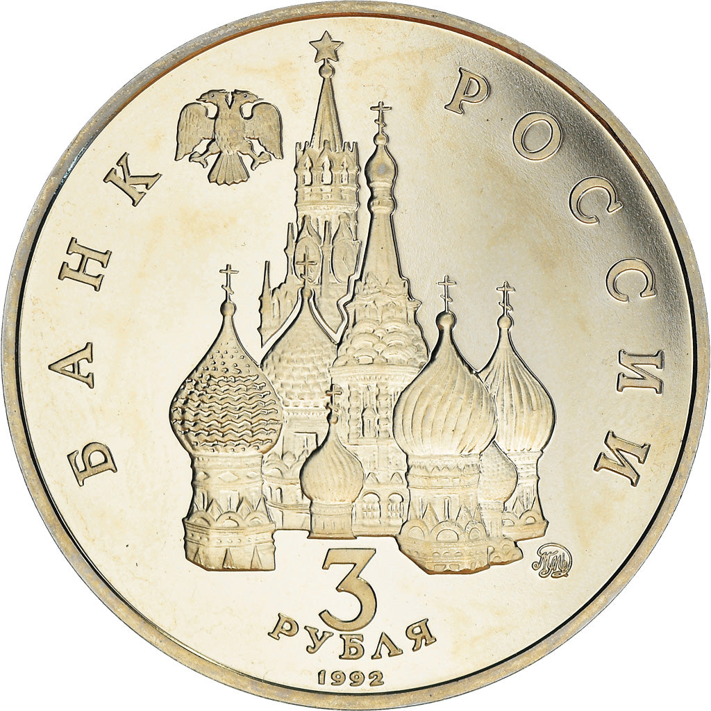 Coin, Russia, 3 Roubles, 1992, BE, MS(65-70), Copper-nickel, KM:317