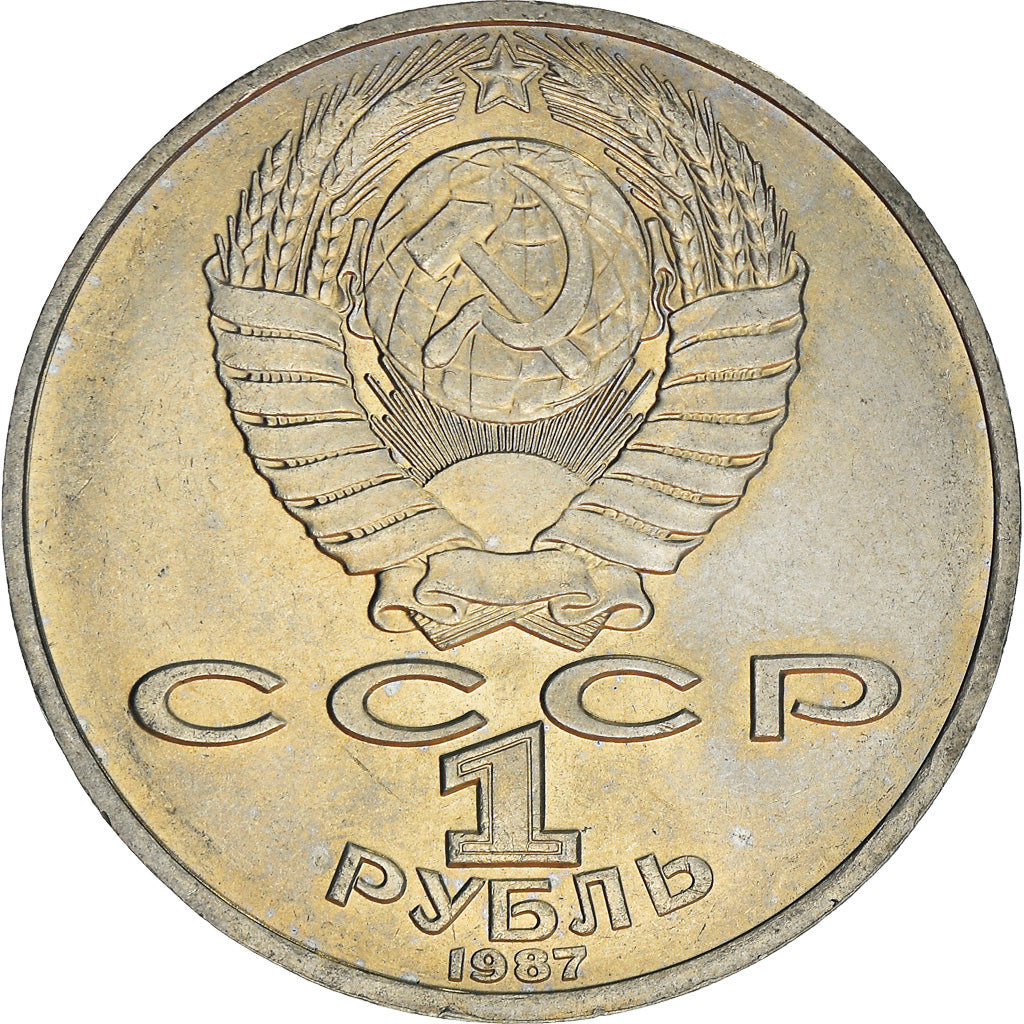 Coin, Russia, Rouble, 1987, AU(55-58), Copper-nickel, KM:205