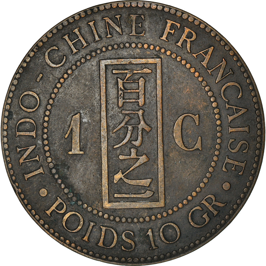 Münze, FRENCH INDO-CHINA, Cent, 1885, Paris, S+, Bronze, KM:1