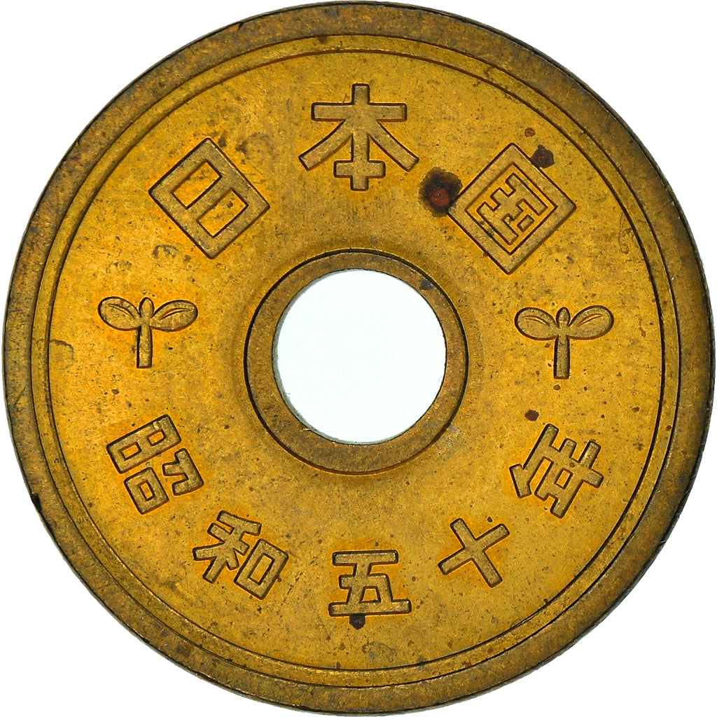 Münze, Japan, Hirohito, 5 Yen, 1975, VZ, Messing, KM:72a