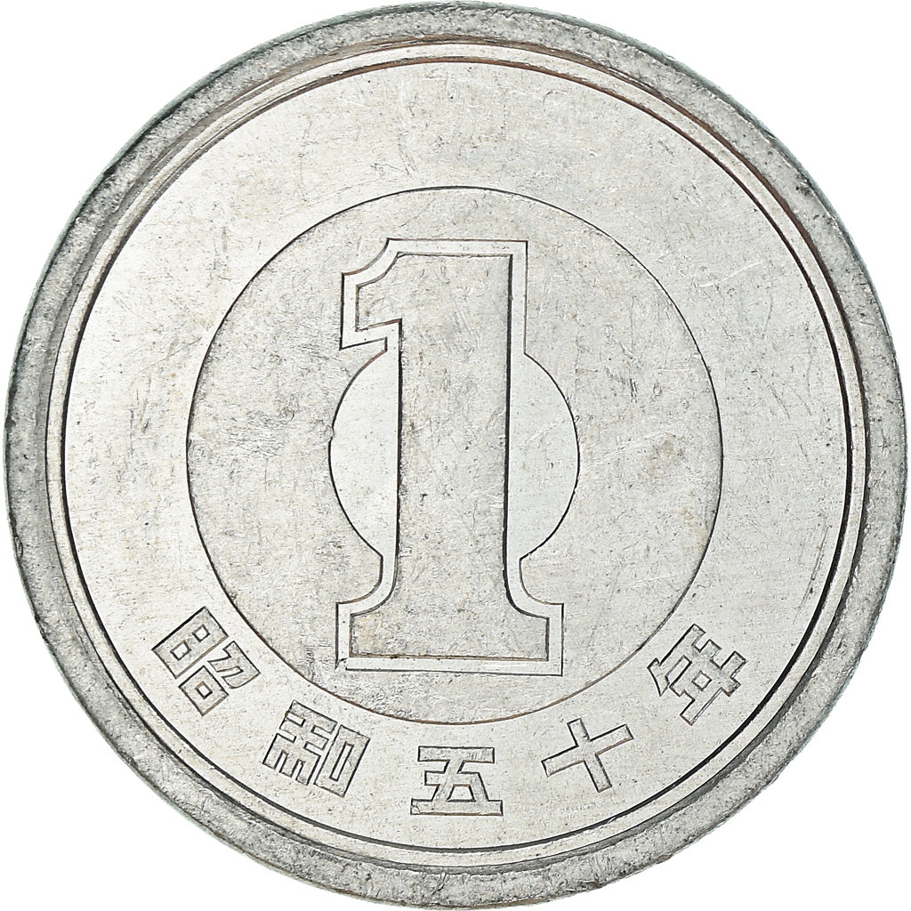 Monnaie, Japon, Hirohito, Yen, 1975, TTB+, Aluminium, KM:74