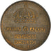 Monnaie, Suède, Gustaf VI, 5 Öre, 1964, TTB+, Bronze, KM:822