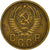 Moeda, Rússia, 2 Kopeks, 1957, Saint-Petersburg, EF(40-45), Alumínio-Bronze
