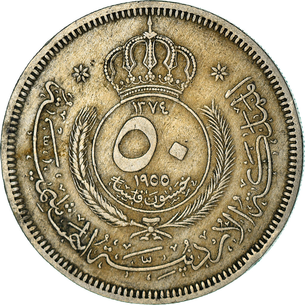 Coin, Jordan, Hussein, 50 Fils, 1/2 Dirham, 1955, EF(40-45), Copper-nickel