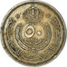Coin, Jordan, Hussein, 50 Fils, 1/2 Dirham, 1955, EF(40-45), Copper-nickel