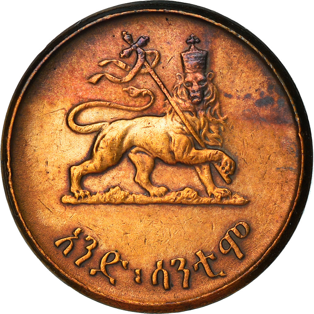 Moneta, Etiopia, Haile Selassie I, Cent, Ande Santeem, 1936, BB, Rame, KM:32