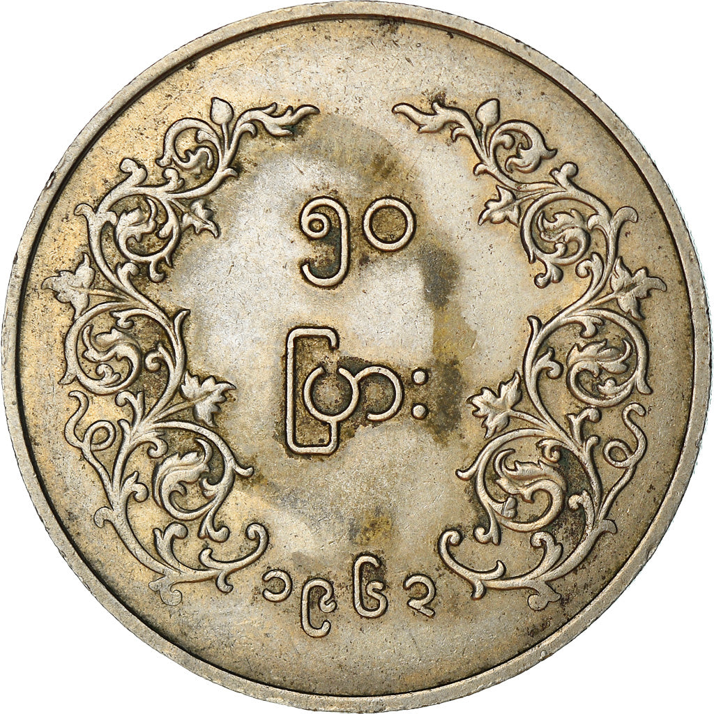 Coin, Myanmar, 50 Pyas, 1963, EF(40-45), Copper-nickel, KM:36