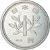Coin, Japan, Hirohito, Yen, 1983, MS(60-62), Aluminum, KM:74