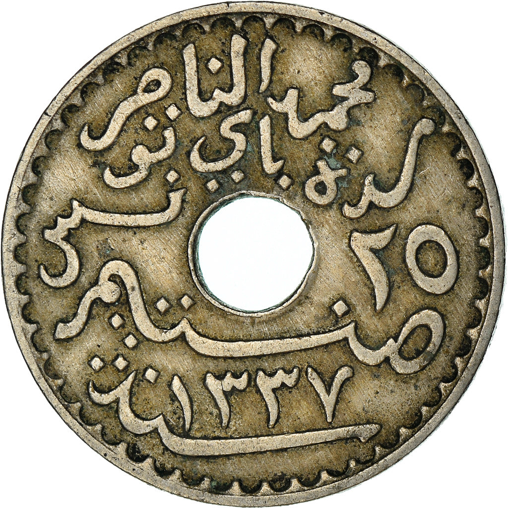 Coin, Tunisia, Muhammad al-Nasir Bey, 25 Centimes, 1919, Paris, EF(40-45)