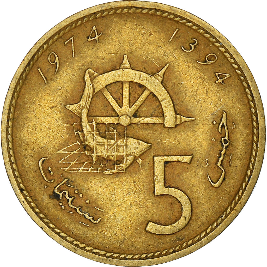 Münze, Marokko, al-Hassan II, 5 Santimat, 1974, S, Aluminum-Bronze, KM:59