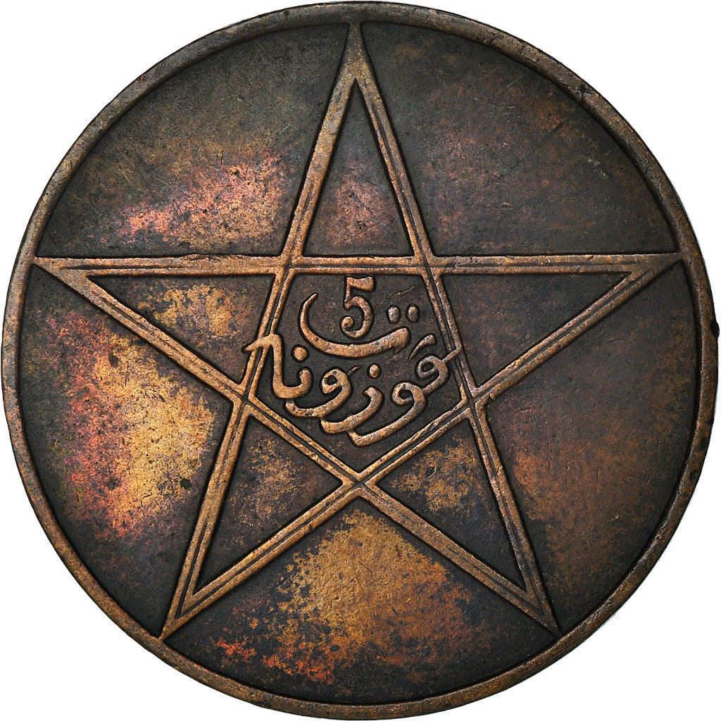 Coin, Morocco, Yusuf, 5 Mazunas, 1912, bi-Bariz, Paris, EF(40-45), Bronze