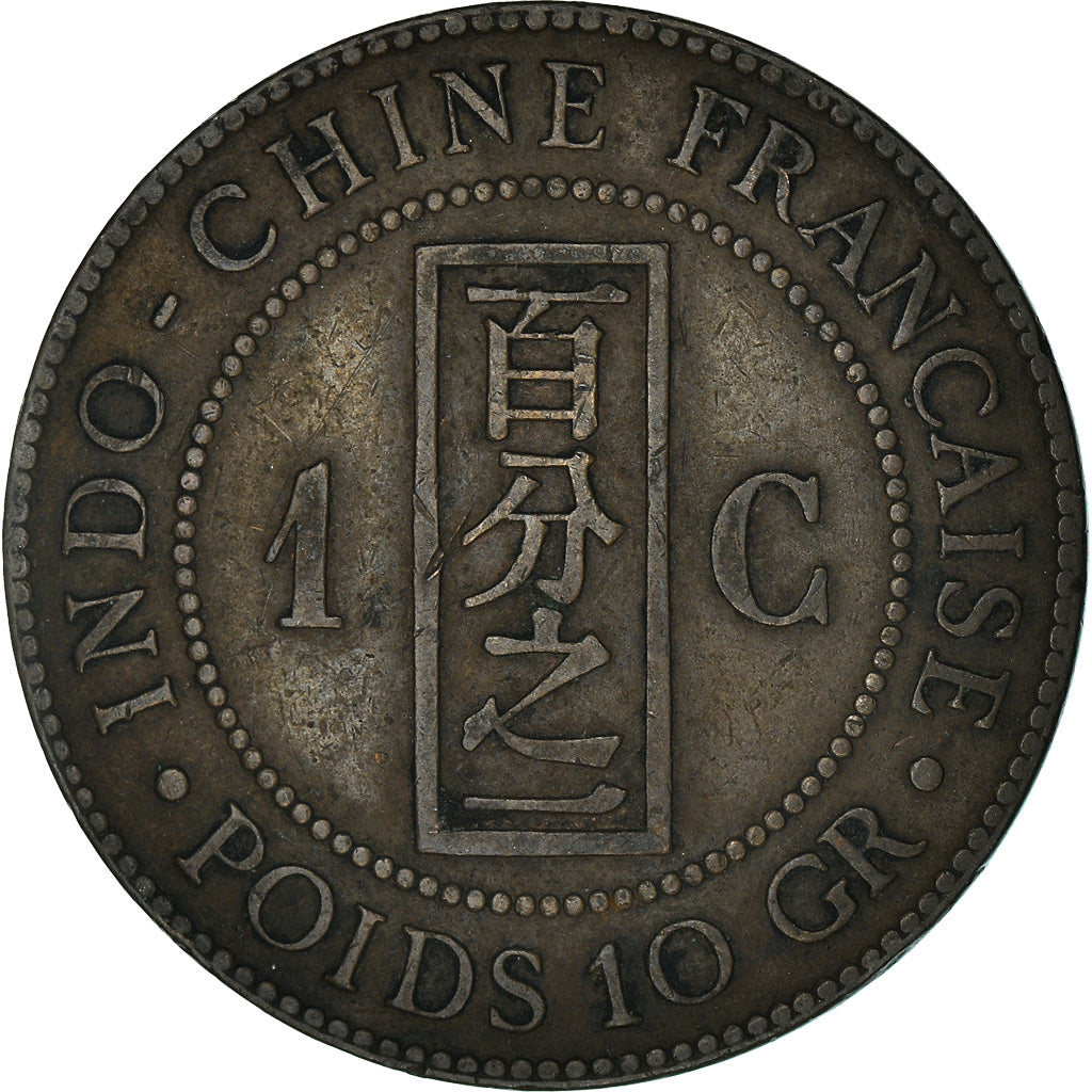 Coin, FRENCH INDO-CHINA, Cent, 1886, Paris, EF(40-45), Bronze, KM:1