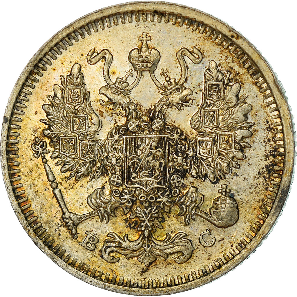 Moneta, Russia, Nicholas II, 10 Kopeks, 1915, SPL-, Argento, KM:20a.3