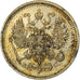 Moneta, Russia, Nicholas II, 10 Kopeks, 1915, SPL-, Argento, KM:20a.3