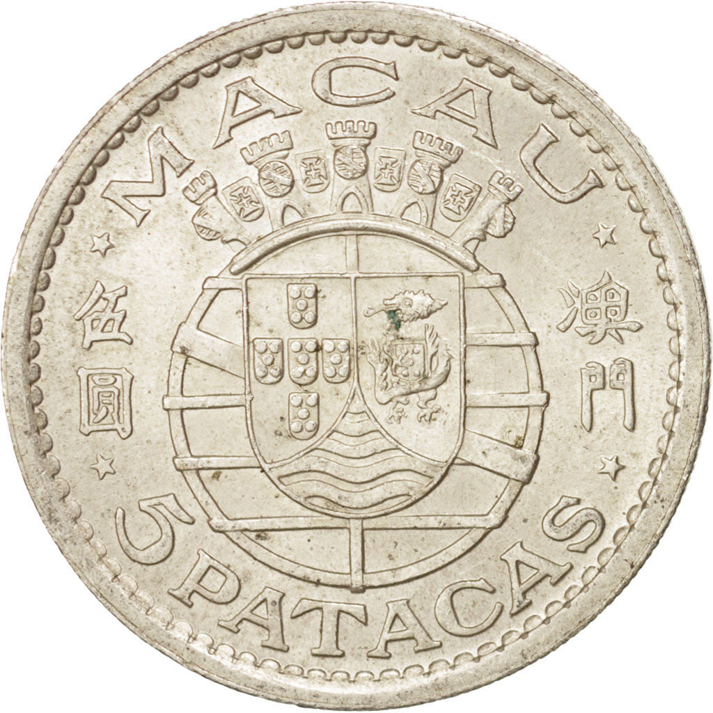 Macao, 5 Patacas, 1952, SPL, Argento, KM:5