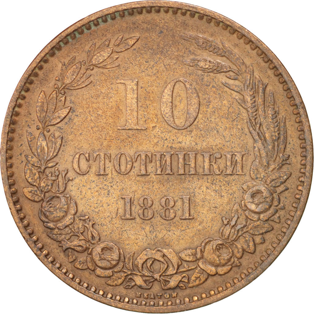 BULGARIA, 10 Stotinki, 1881, KM #3, AU(50-53), Bronze, 30.20, 9.91