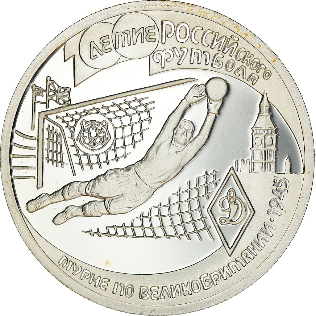 Moneda, Rusia, 1 Rouble, 1997, FDC, Plata