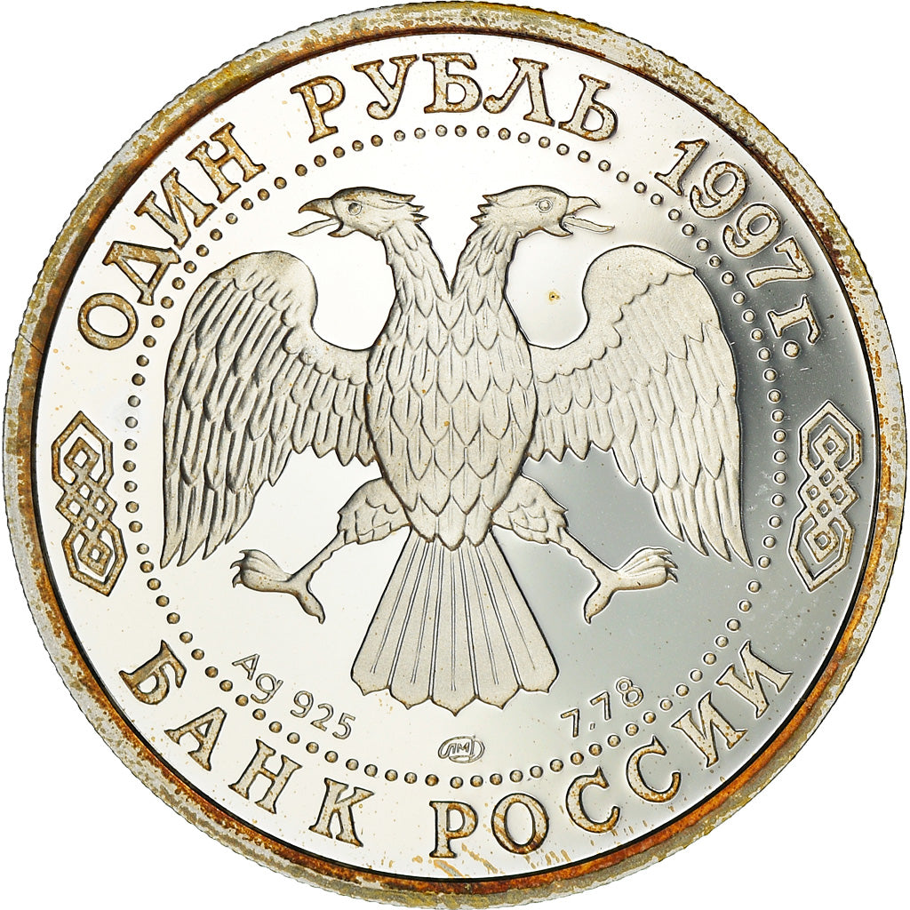 Moneda, Rusia, 1 Rouble, 1997, FDC, Plata