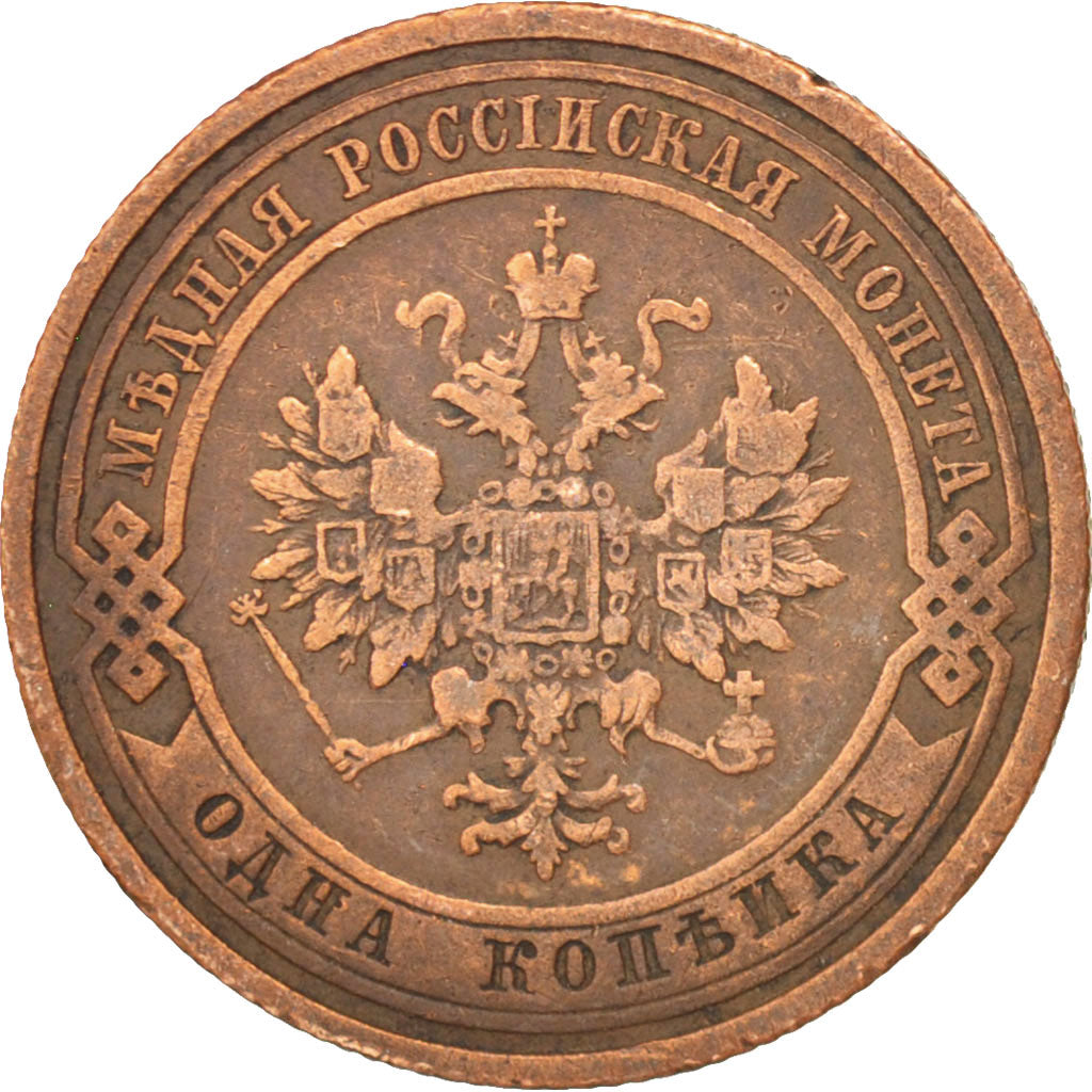 RUSSIA, Kopek, 1908, Saint-Petersburg, KM #9.2, EF(40-45), Copper, 21.6, 3.36