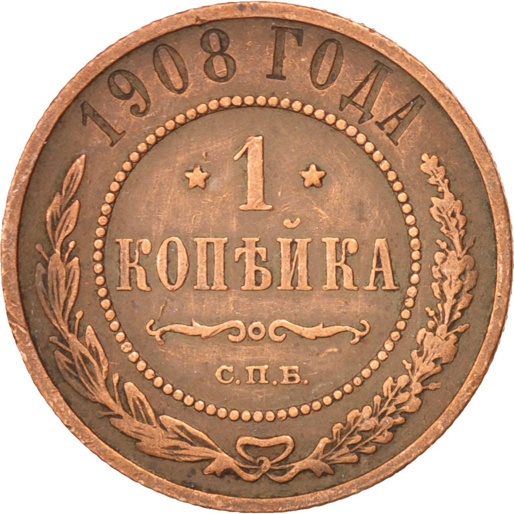 RUSSIA, Kopek, 1908, Saint-Petersburg, KM #9.2, EF(40-45), Copper, 21.6, 3.36