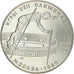 Moneta, Russia, 10 Roubles, 1978, Saint-Petersburg, Proof, FDC, Argento, KM:161