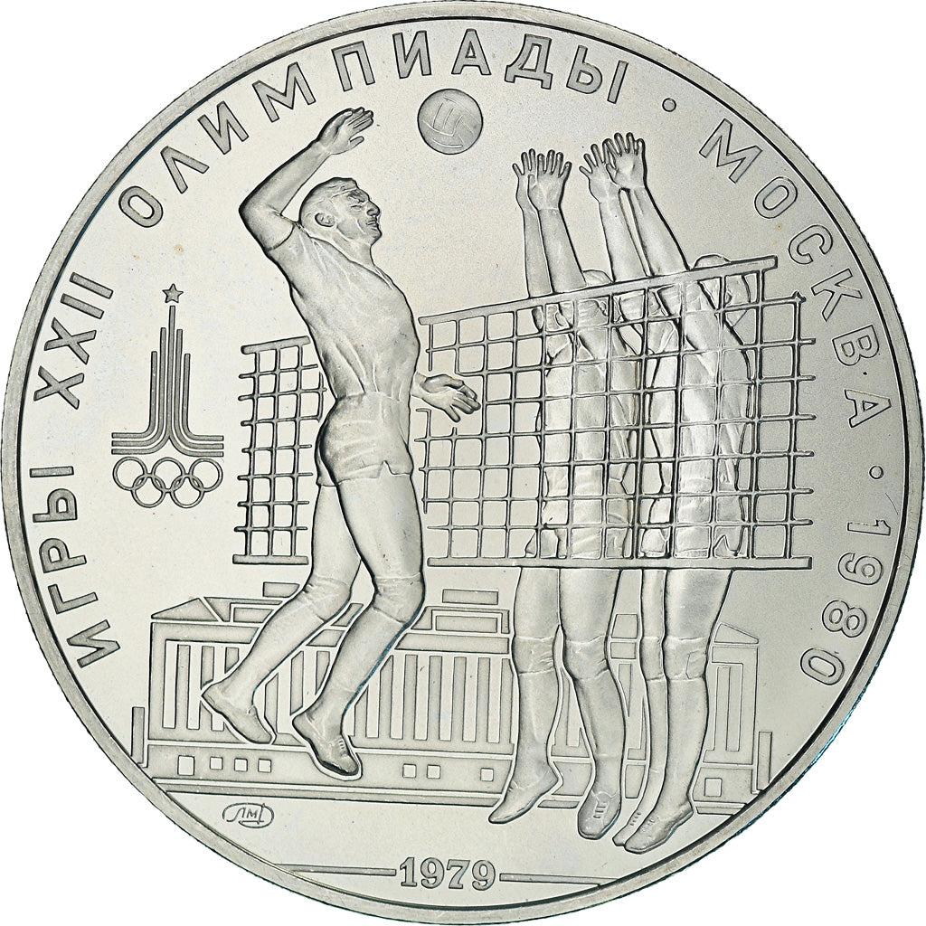 Moneta, Russia, 10 Roubles, 1979, Saint-Petersburg, Proof, FDC, Argento, KM:169