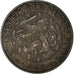 Coin, Netherlands, Wilhelmina I, Cent, 1940, AU(50-53), Bronze, KM:152