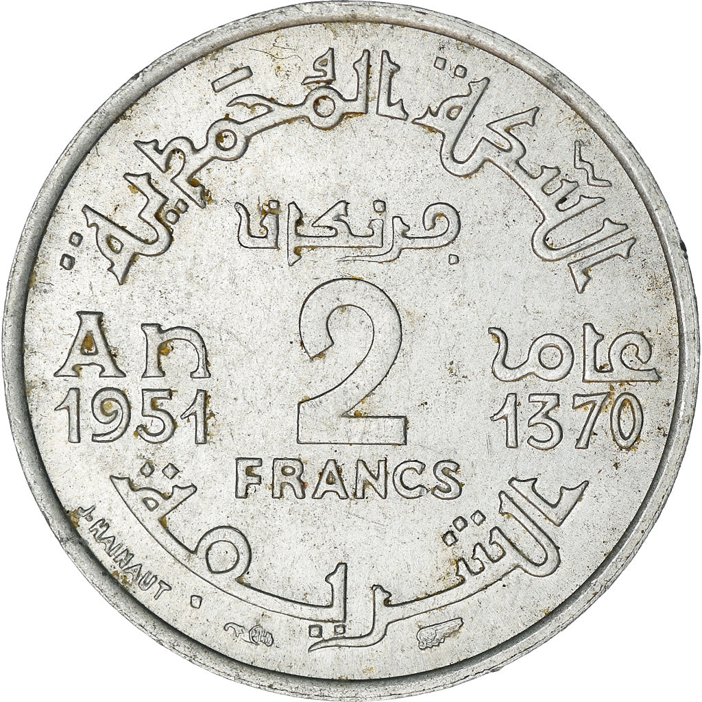 Coin, Morocco, Mohammed V, 2 Francs, 1951, Paris, AU(55-58), Aluminum, KM:47